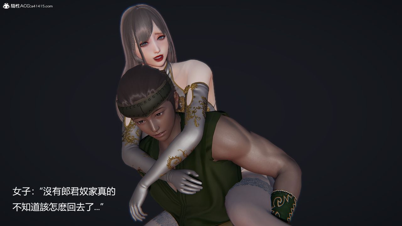 [3D]刺杀武圣第01话