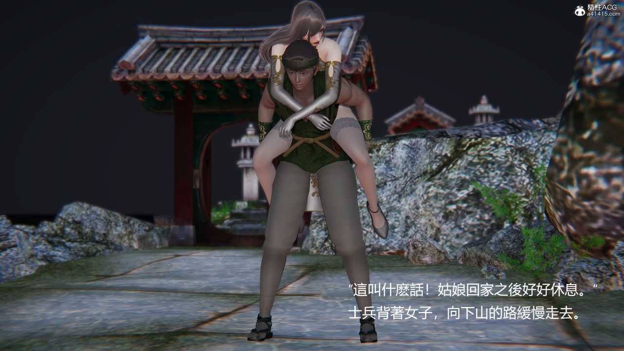 [3D]刺杀武圣第01话