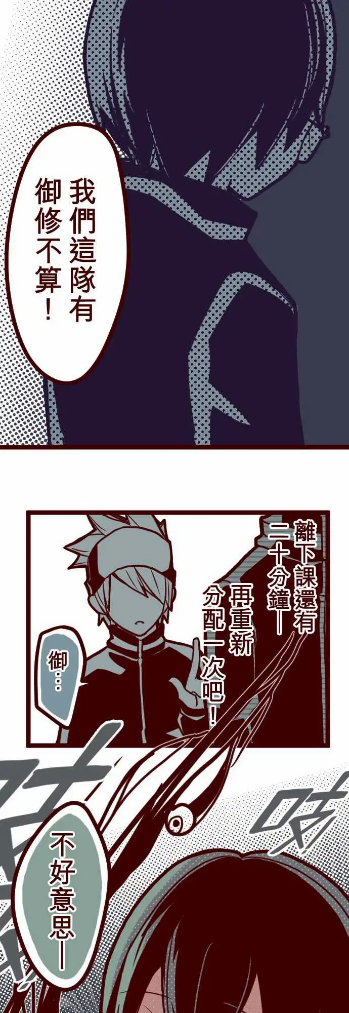 魔气Attack!ATTACK10累积