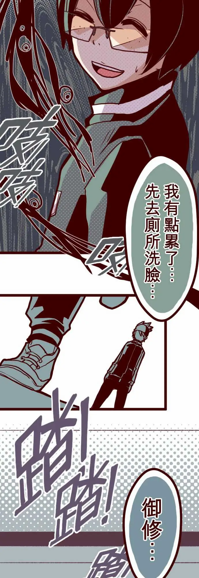 魔气Attack!ATTACK10累积