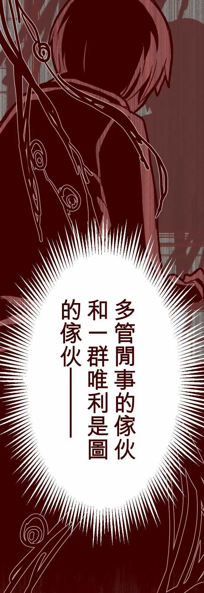 魔气Attack!ATTACK10累积