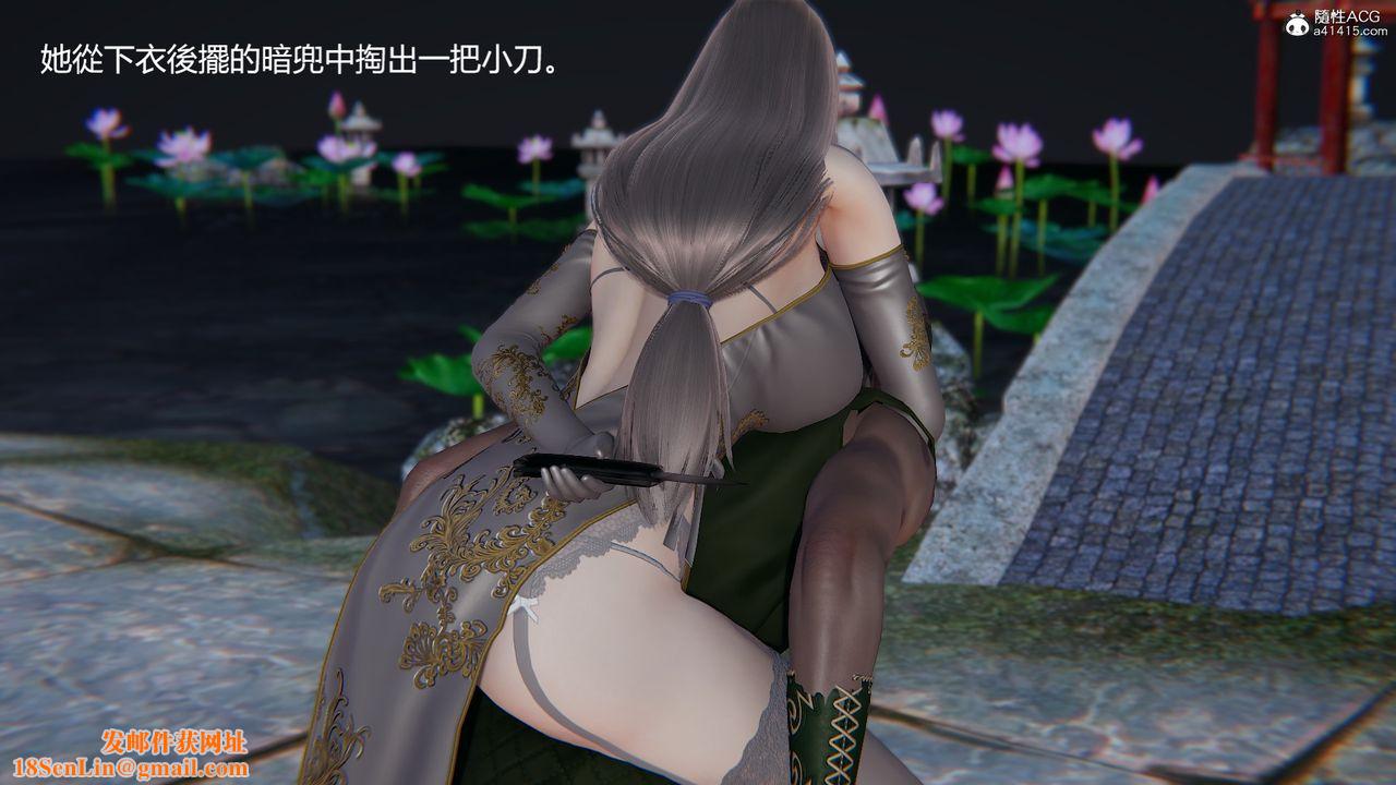 [3D]刺杀武圣第01话