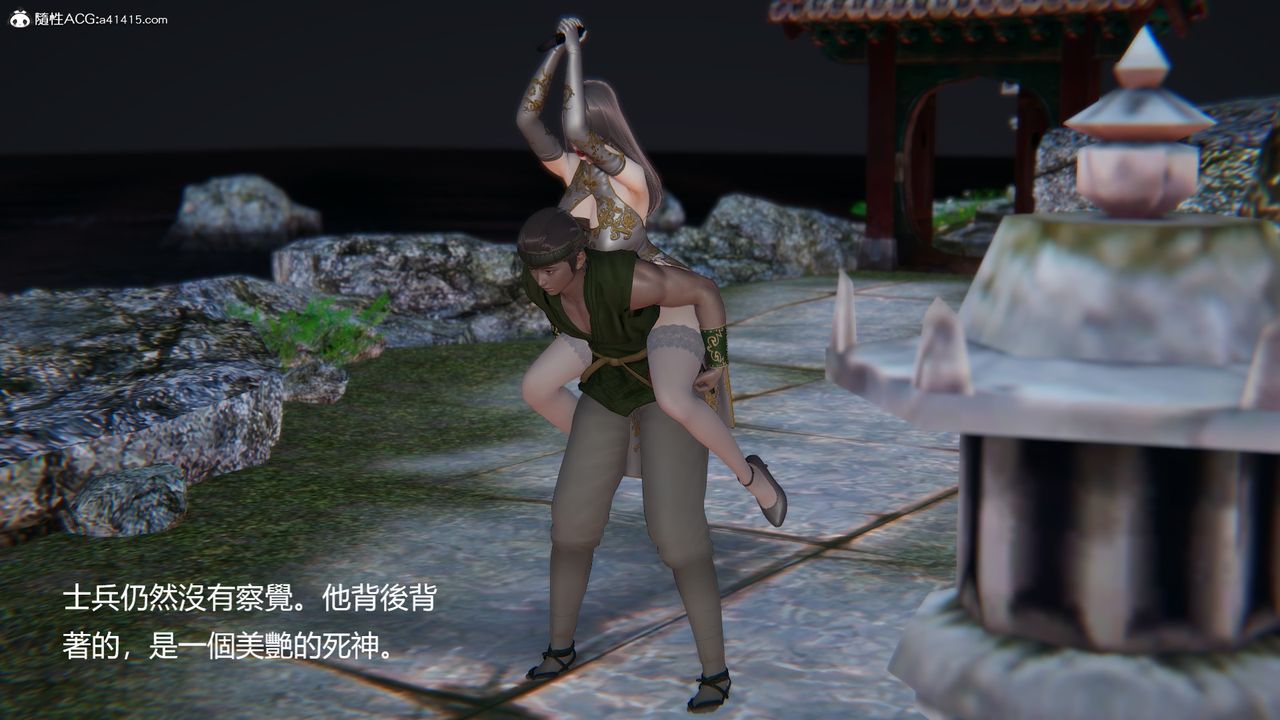 [3D]刺杀武圣第02话