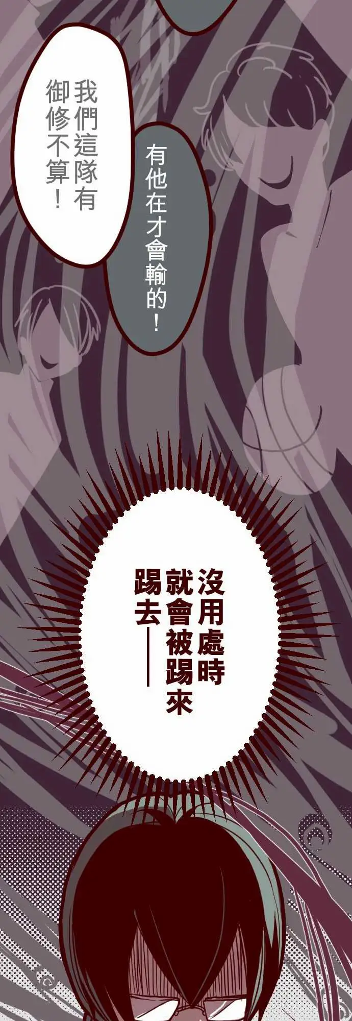 魔气Attack!ATTACK11爆发