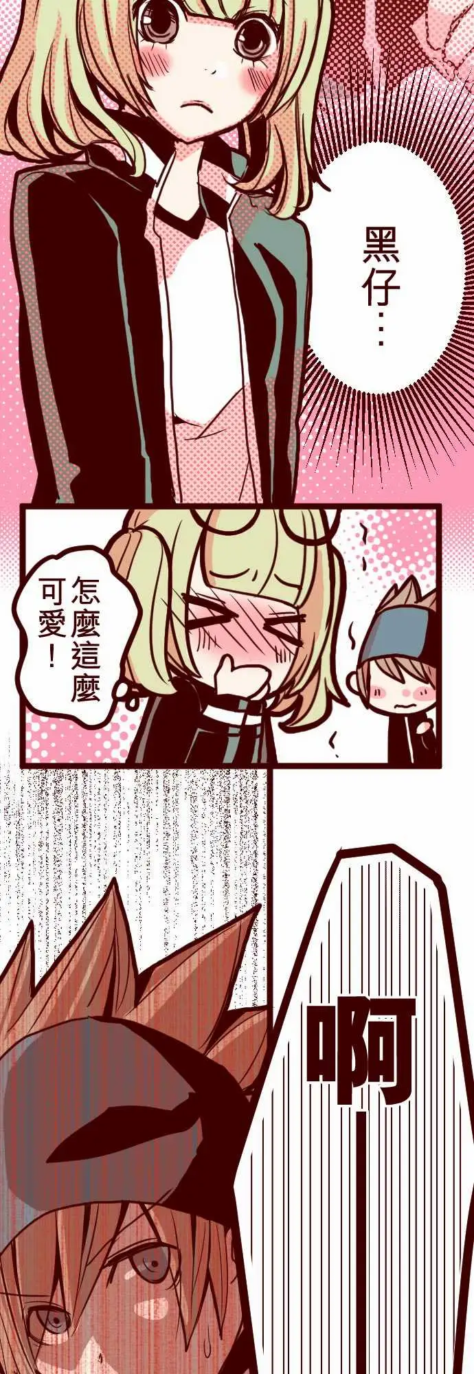 魔气Attack!ATTACK11爆发