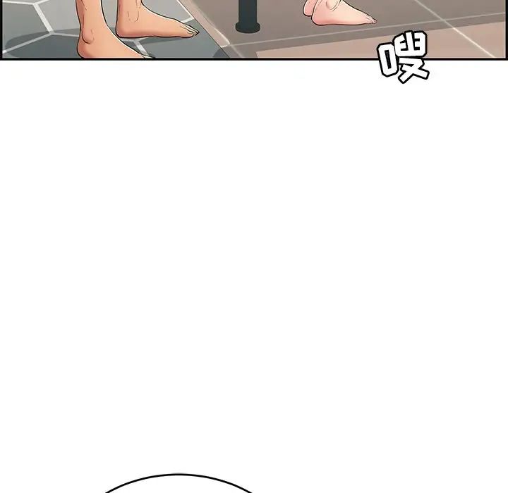 致命的你第53话