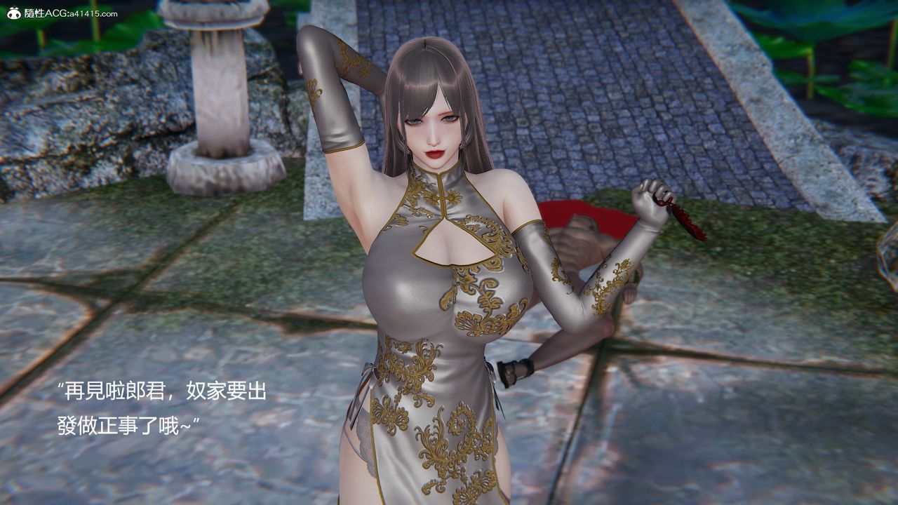 [3D]刺杀武圣第02话