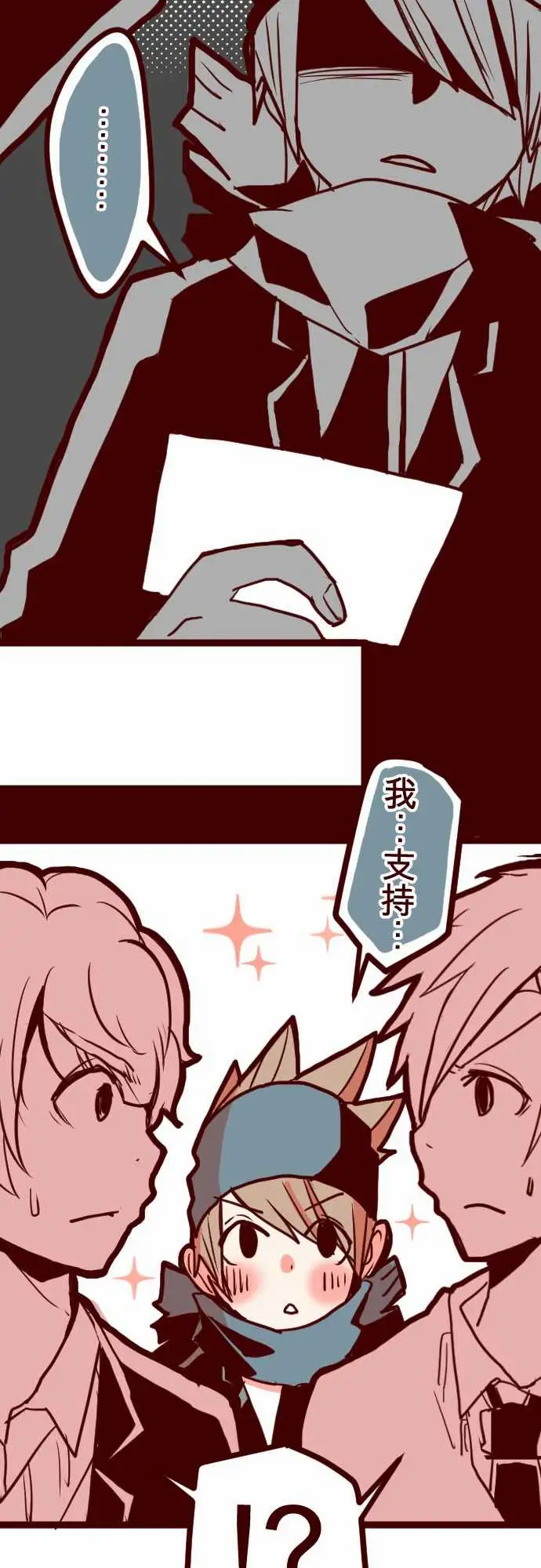 魔气Attack!ATTACK11爆发