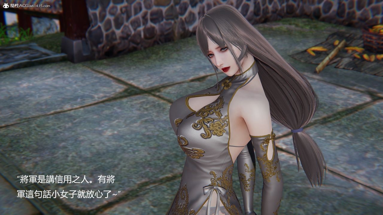 [3D]刺杀武圣第03话