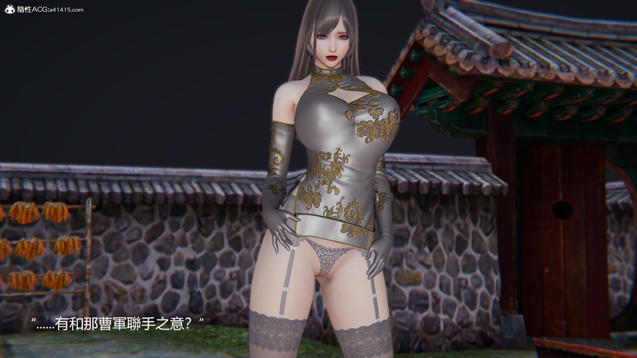 [3D]刺杀武圣第03话