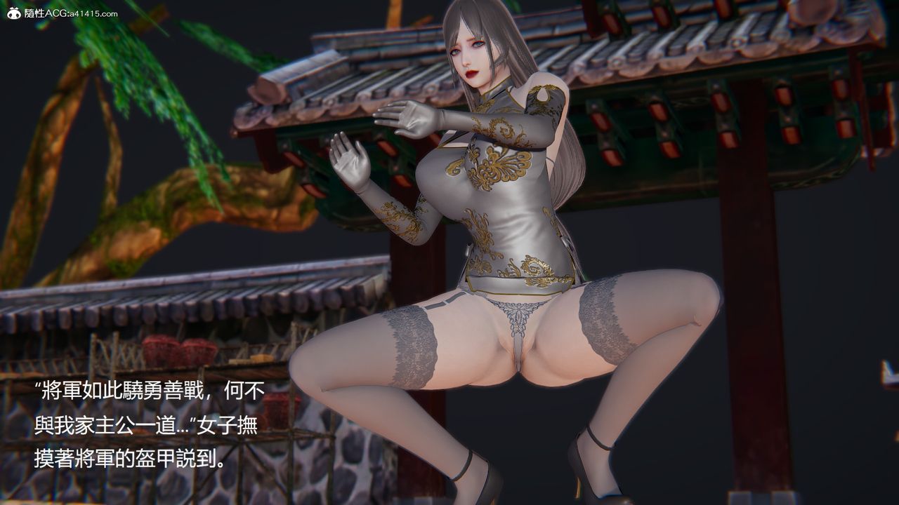 [3D]刺杀武圣第03话