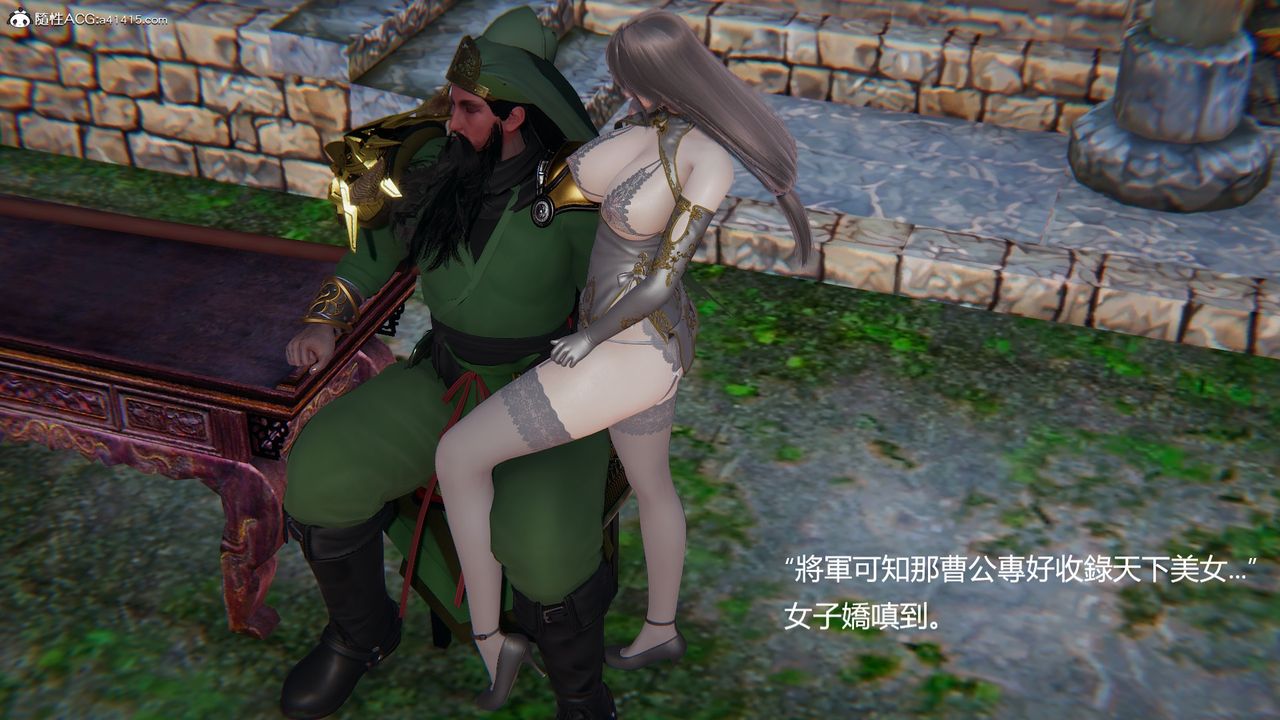 [3D]刺杀武圣第03话