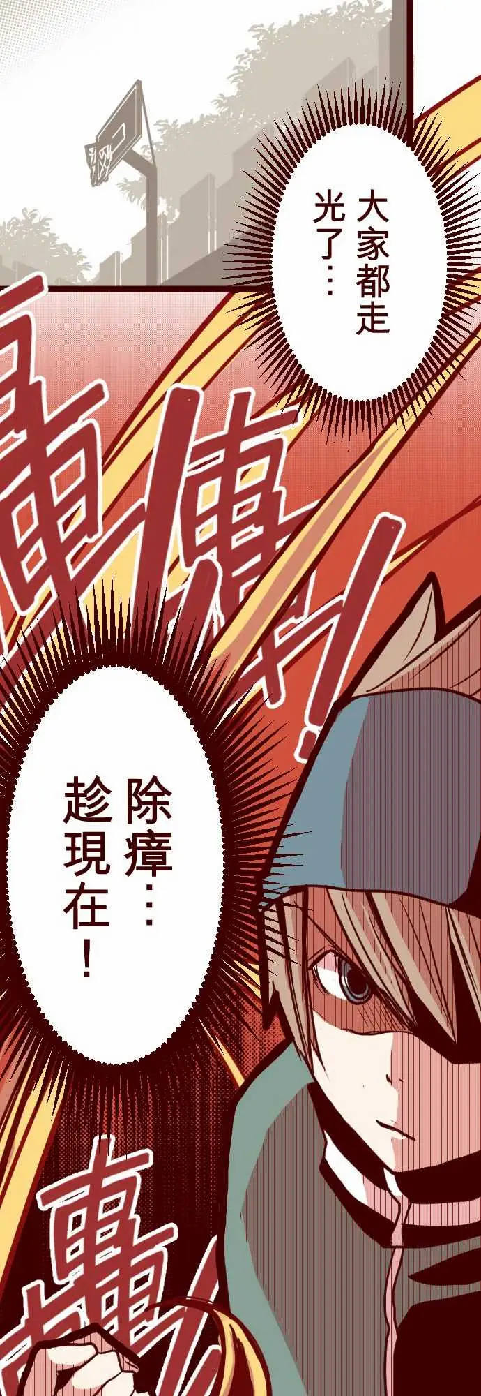 魔气Attack!ATTACK12谜之声