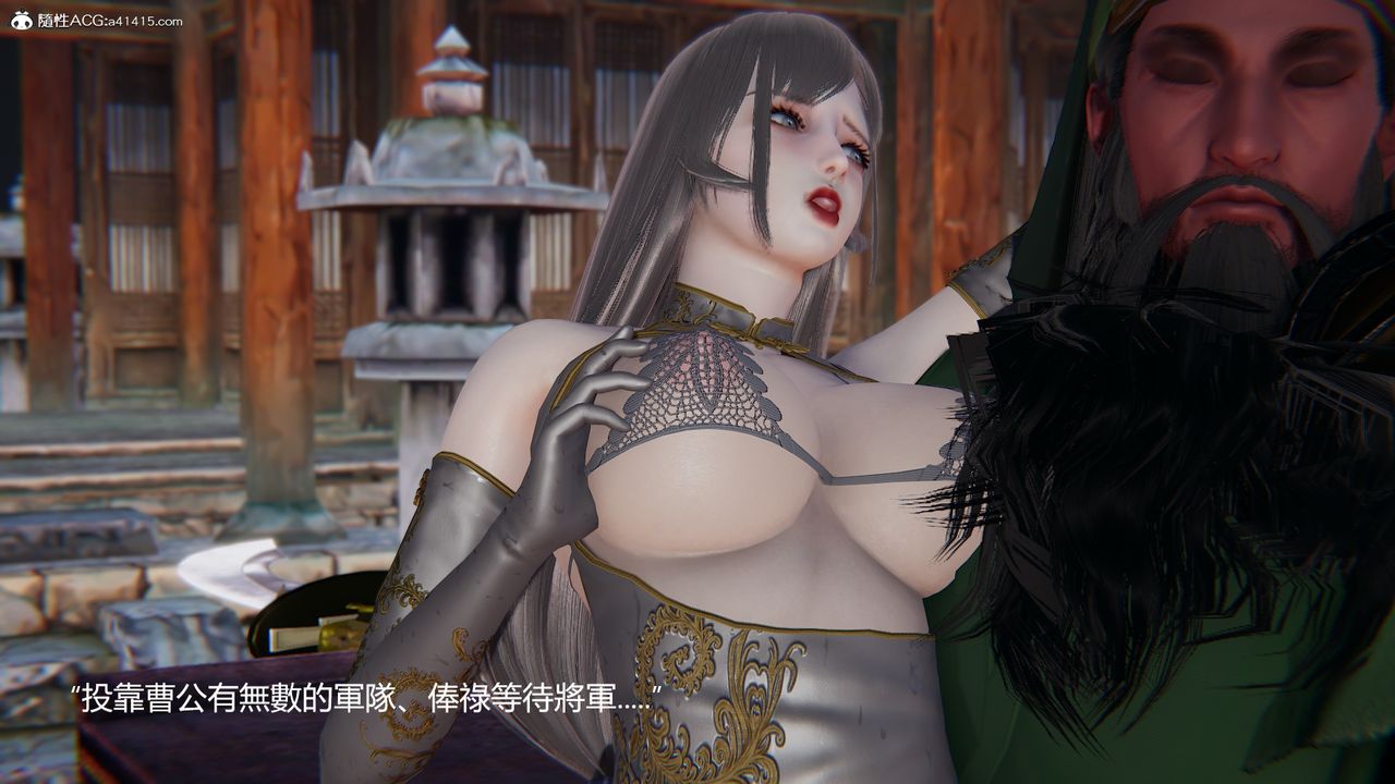 [3D]刺杀武圣第03话