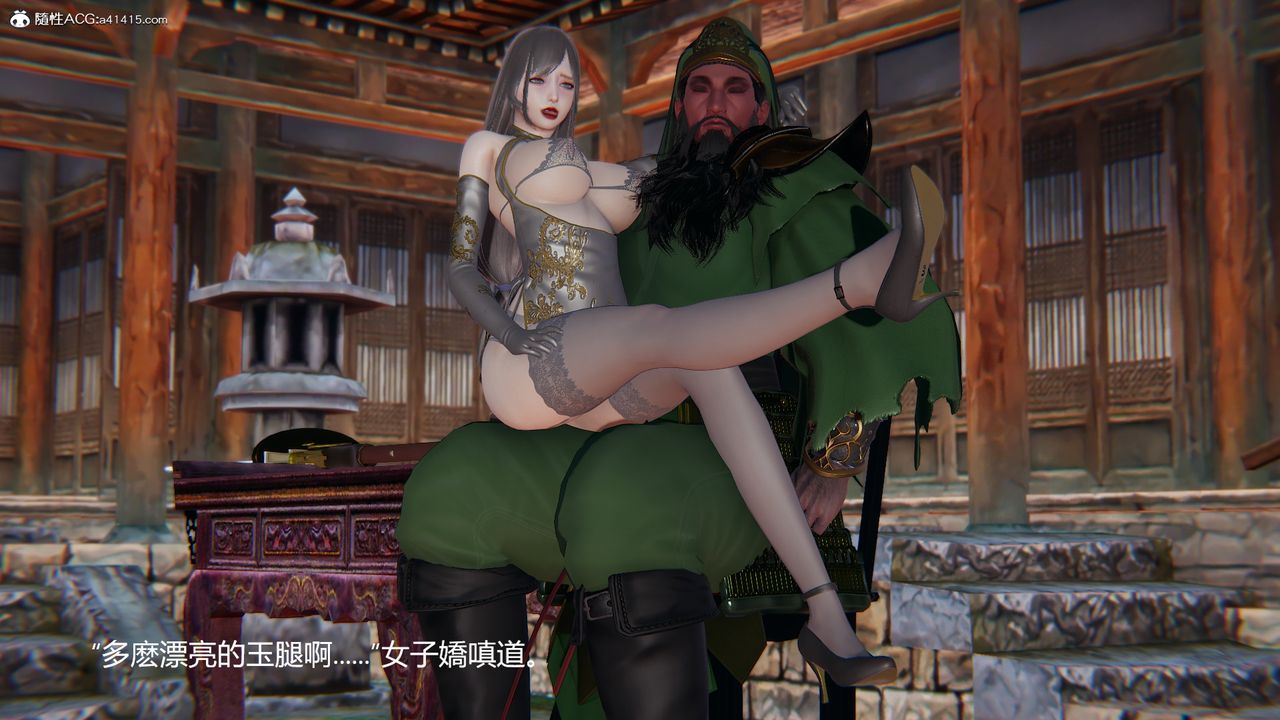 [3D]刺杀武圣第03话