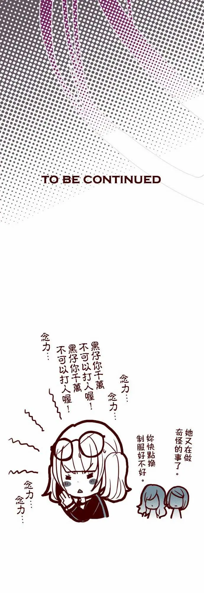 魔气Attack!ATTACK12谜之声