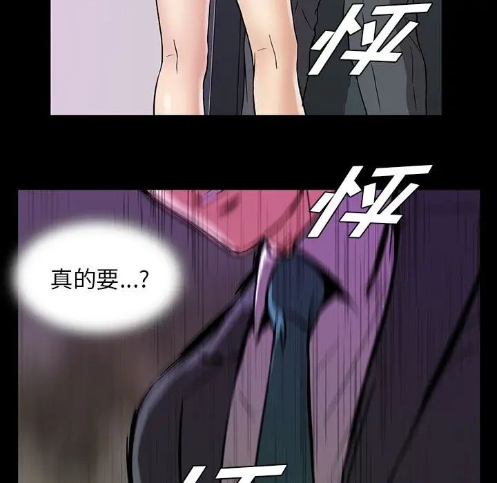 蜜毒第14话