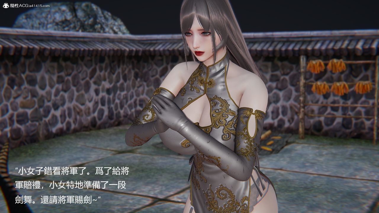 [3D]刺杀武圣第03话