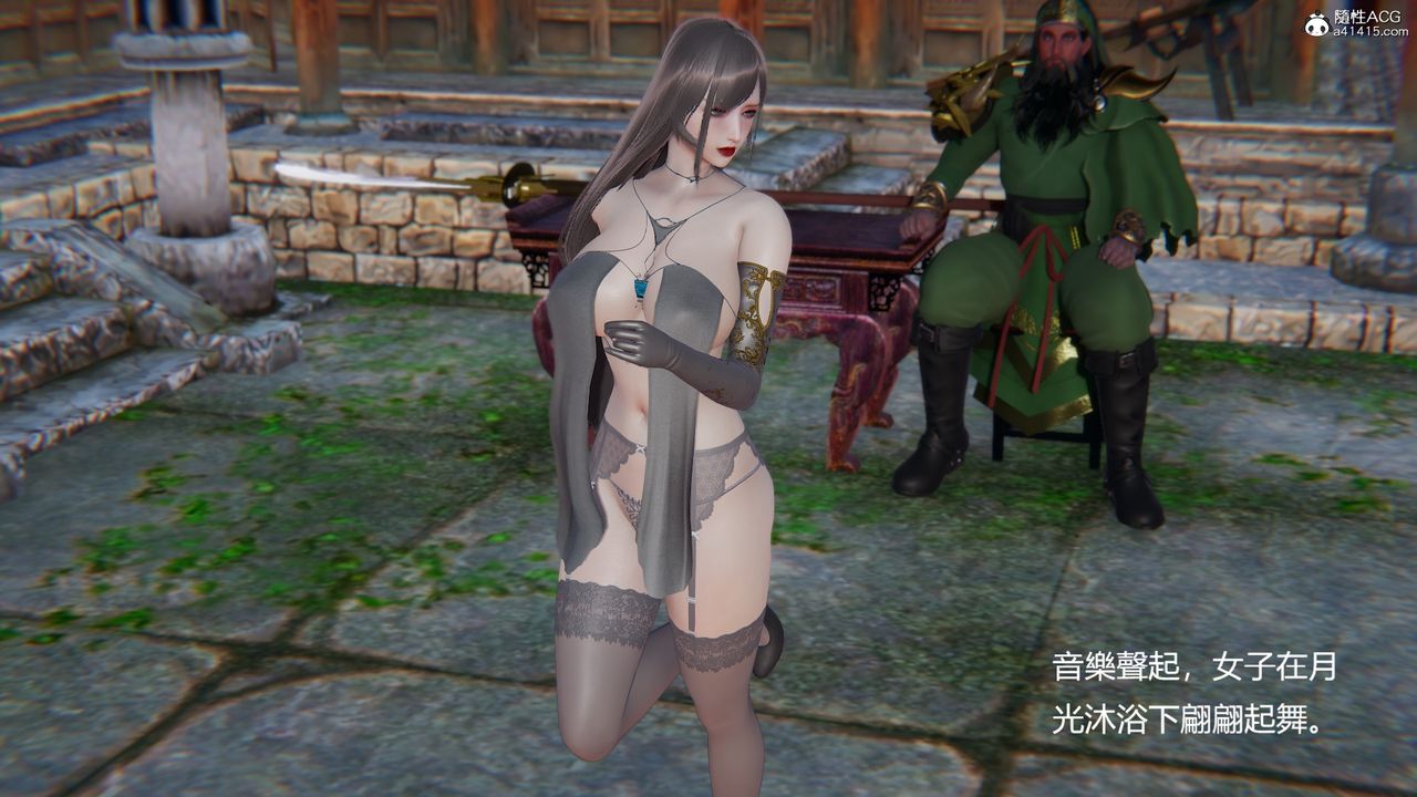 [3D]刺杀武圣第03话