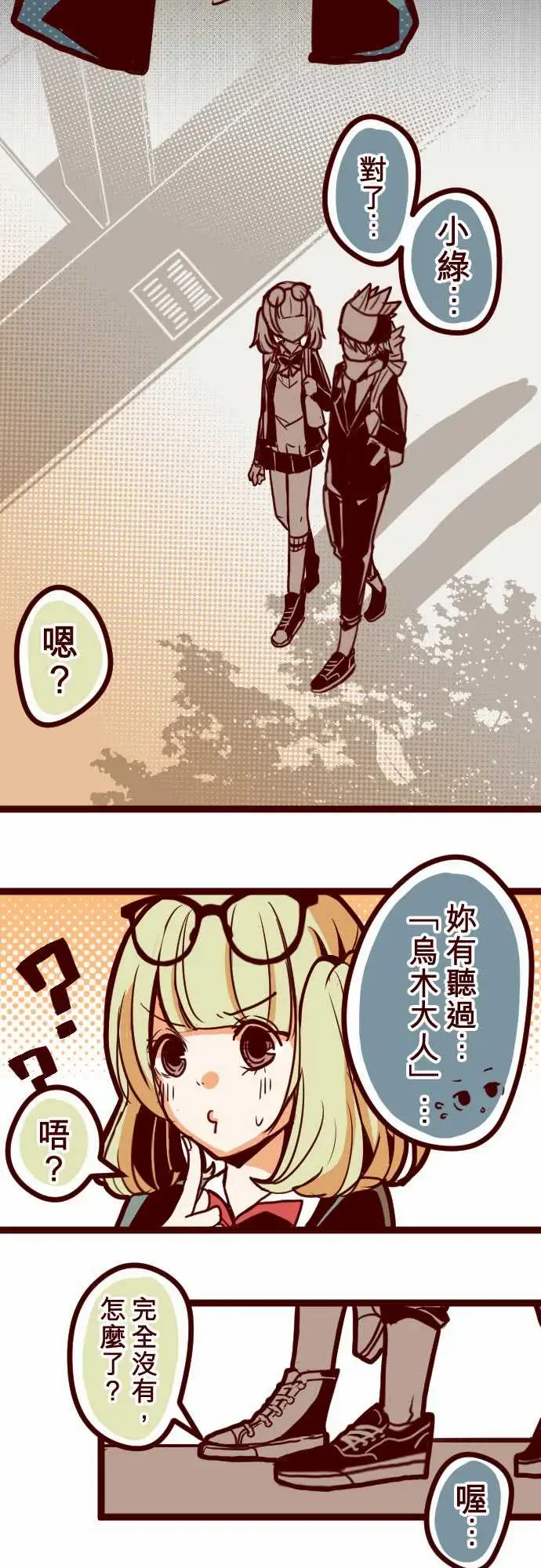 魔气Attack!ATTACK13不被需要