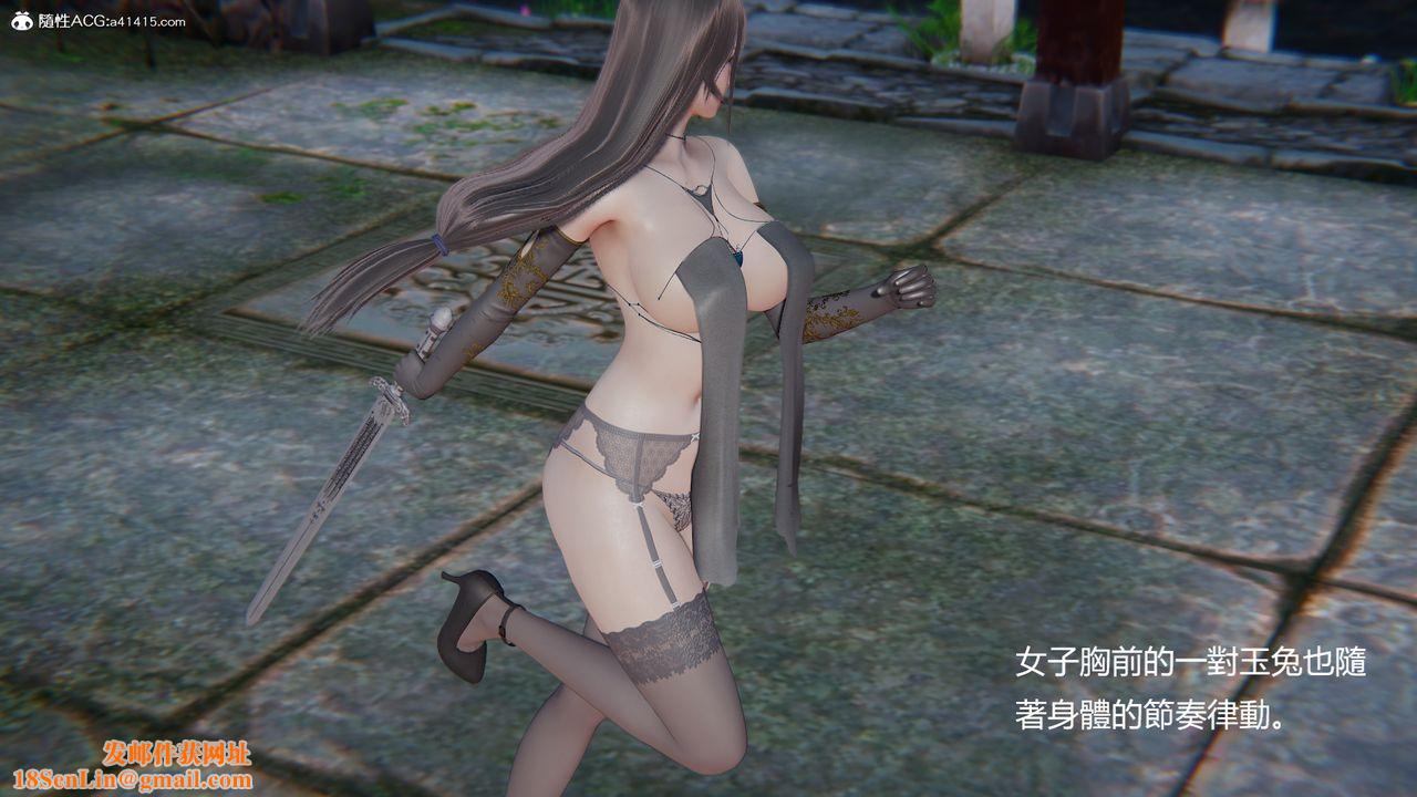 [3D]刺杀武圣第03话