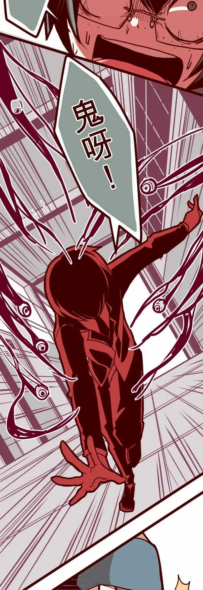 魔气Attack!ATTACK13不被需要