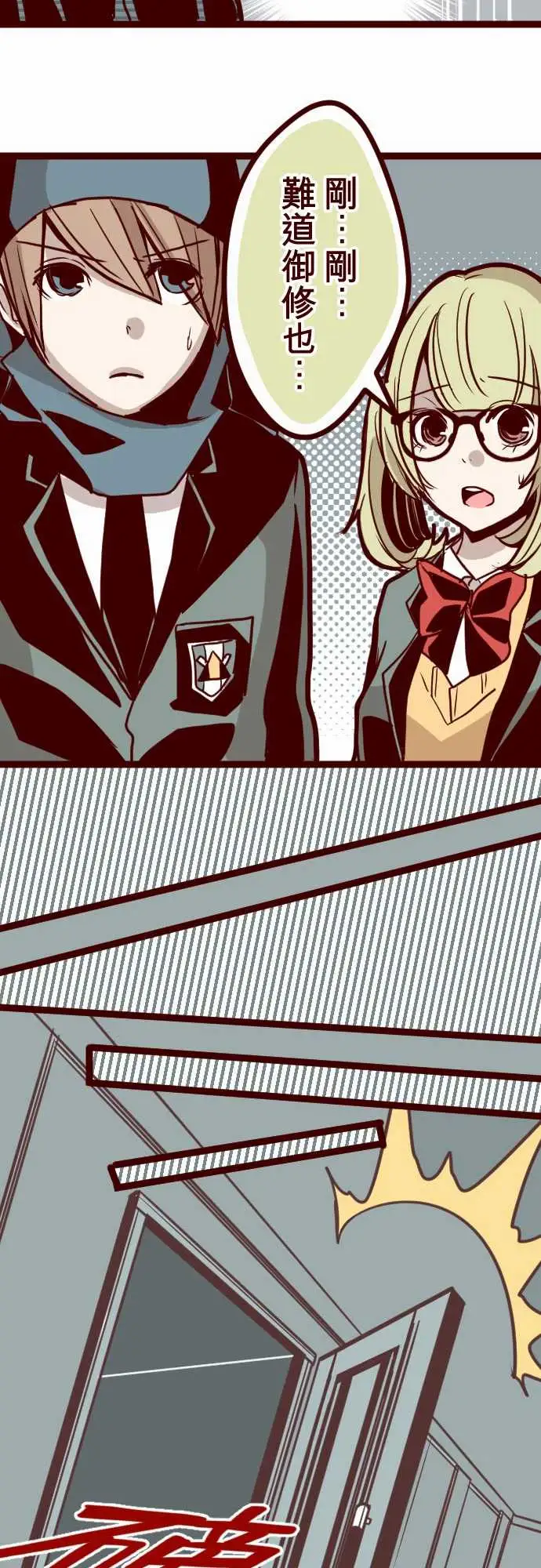 魔气Attack!ATTACK13不被需要