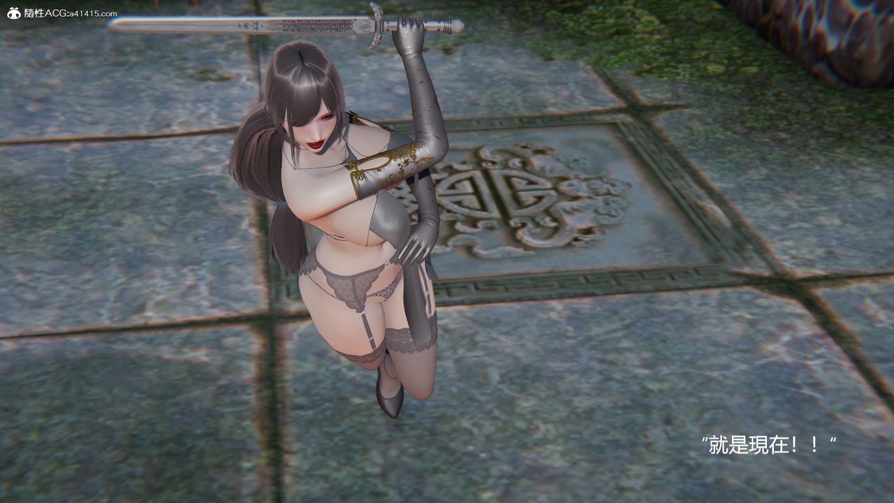 [3D]刺杀武圣第04话