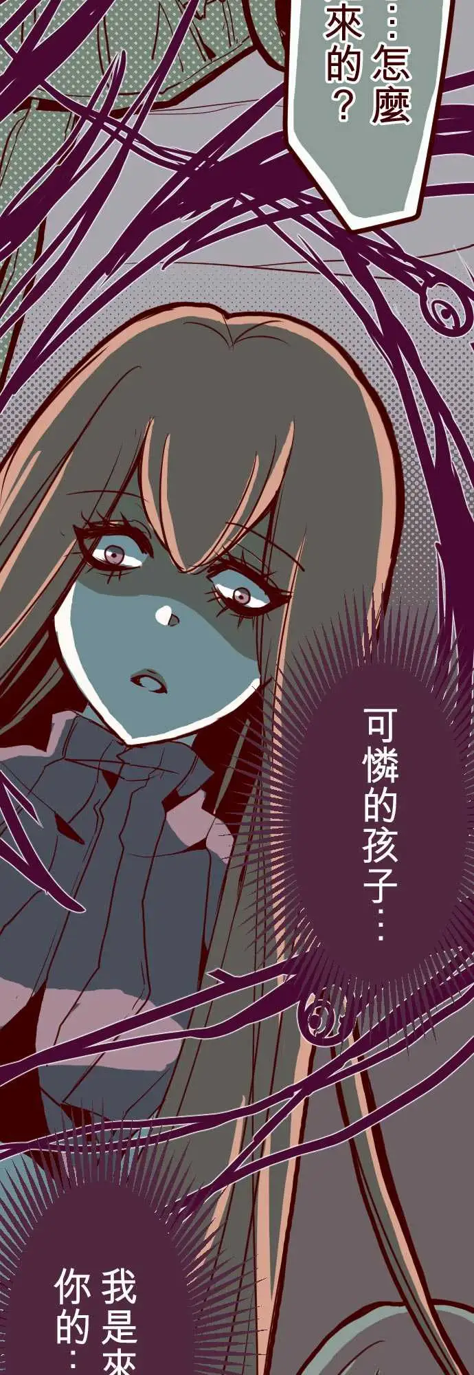 魔气Attack!ATTACK14咛六早晨