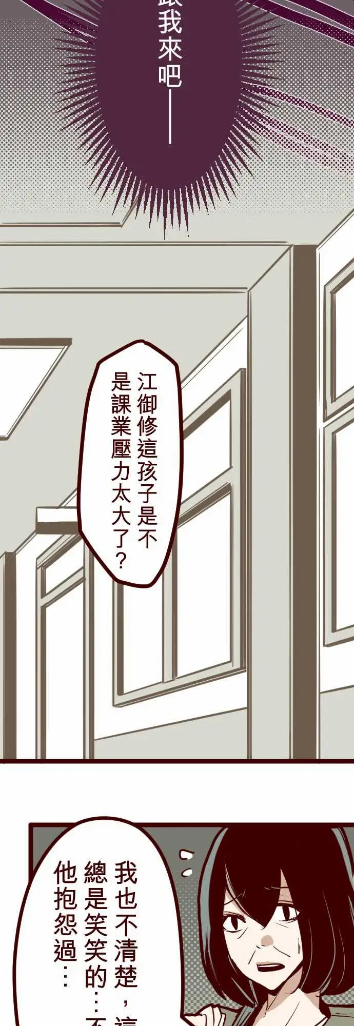 魔气Attack!ATTACK14咛六早晨