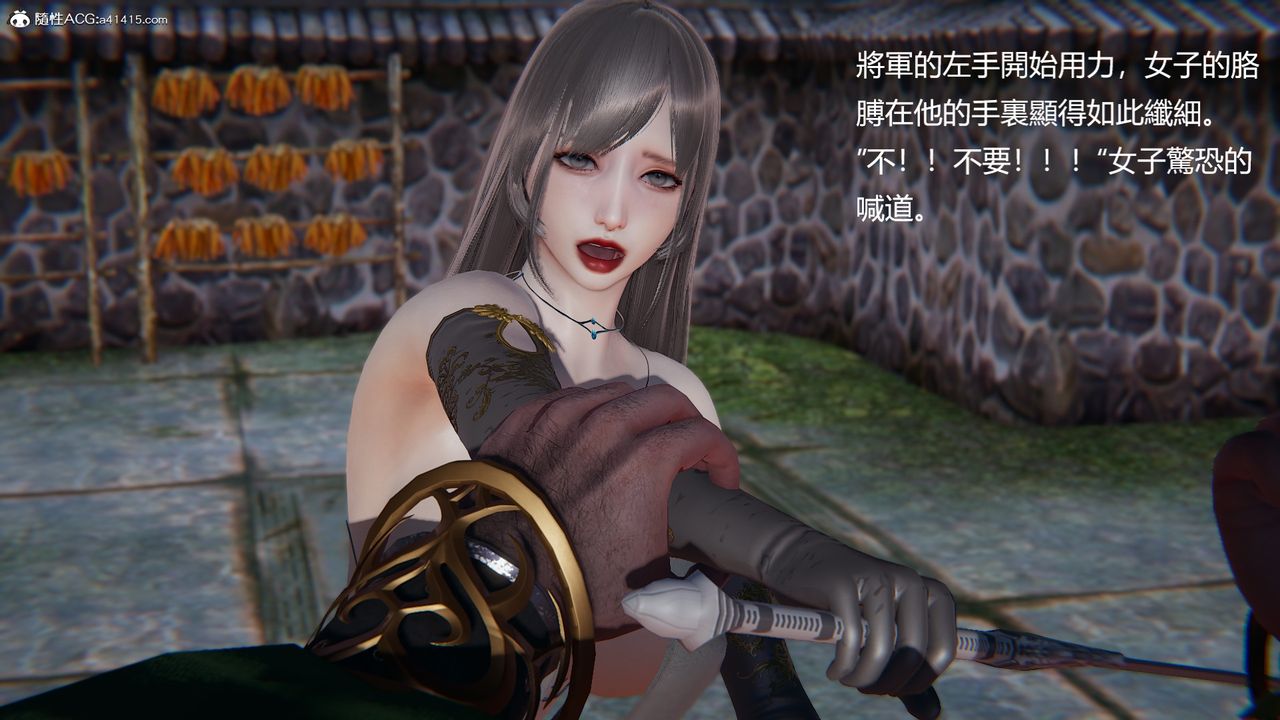 [3D]刺杀武圣第04话