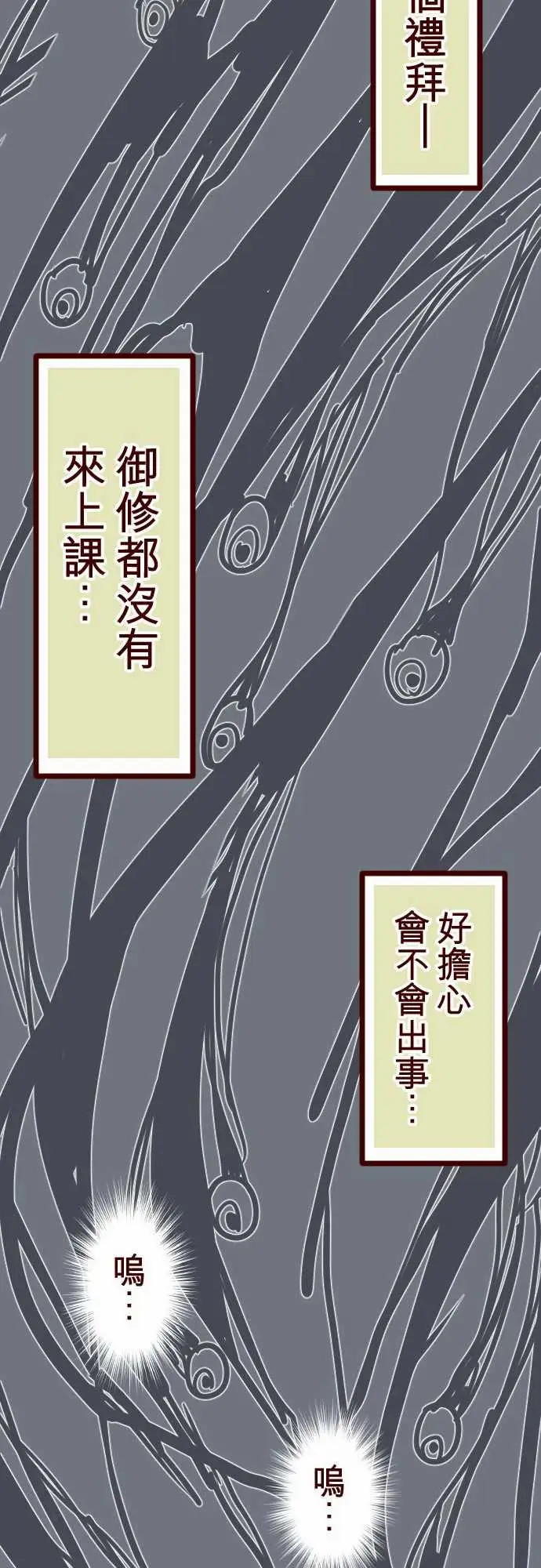 魔气Attack!ATTACK14咛六早晨
