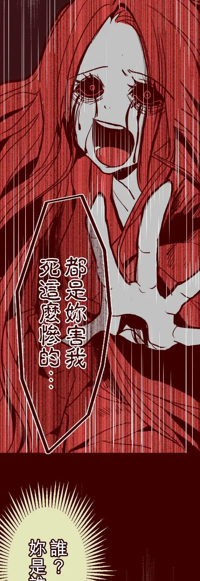 魔气Attack!ATTACK14咛六早晨