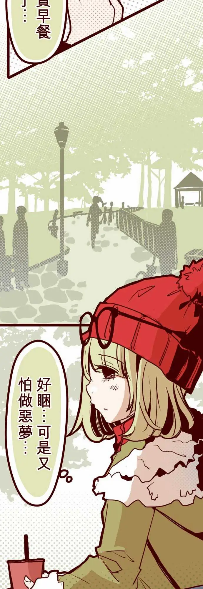 魔气Attack!ATTACK14咛六早晨