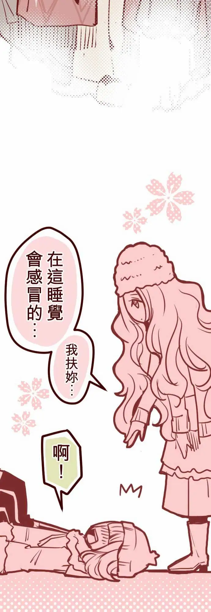 魔气Attack!ATTACK14咛六早晨