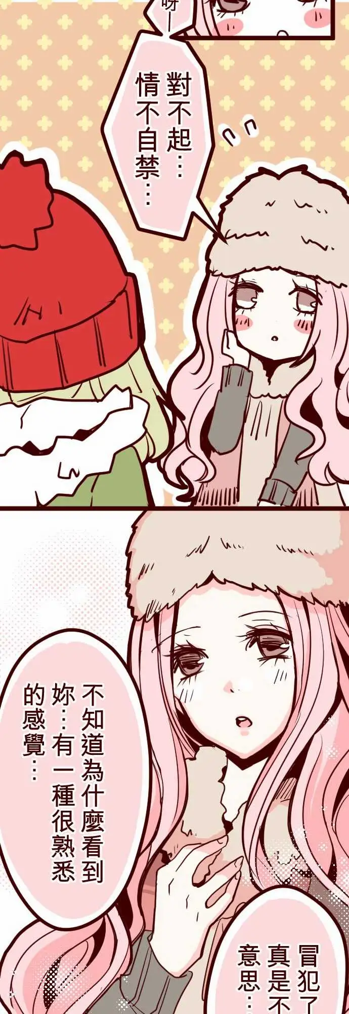 魔气Attack!ATTACK14咛六早晨