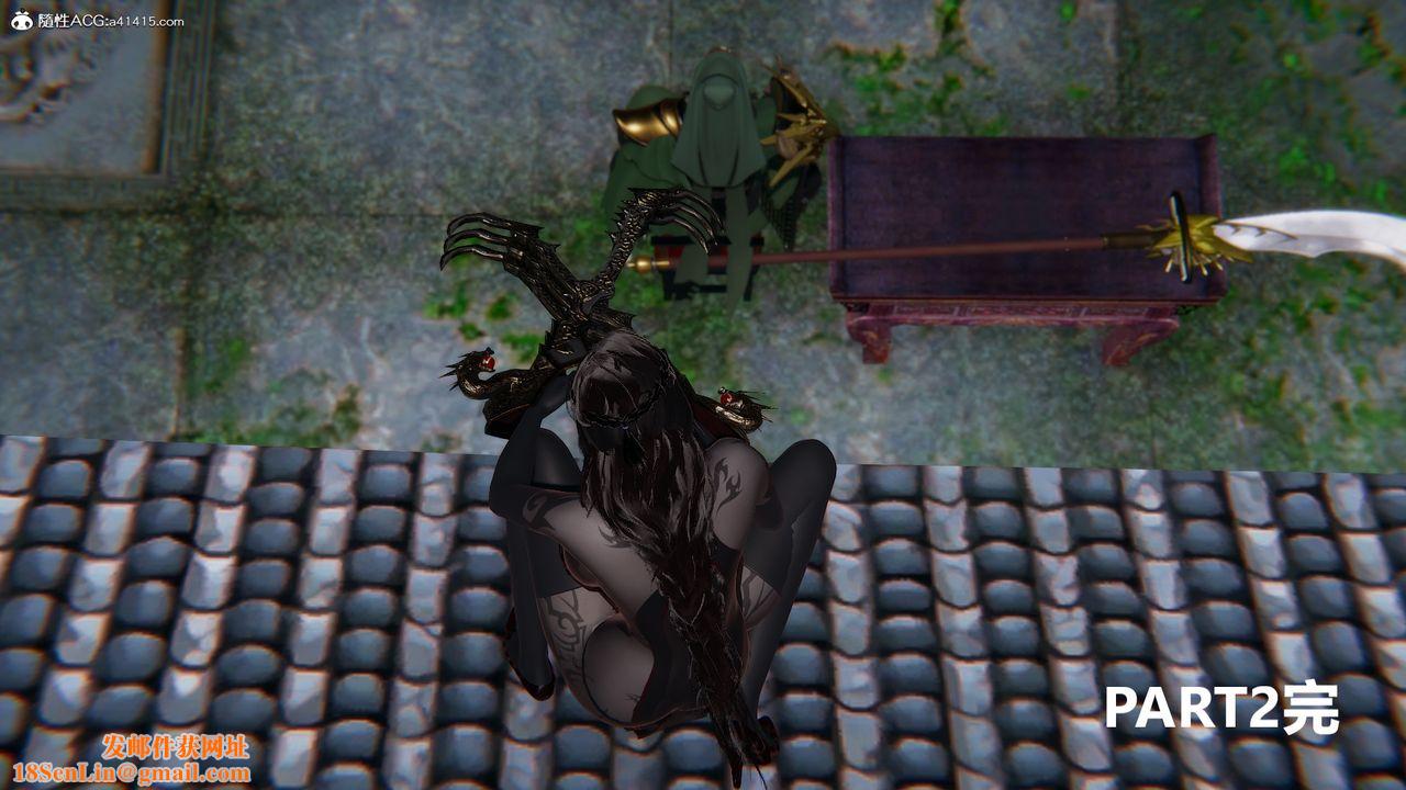 [3D]刺杀武圣第04话