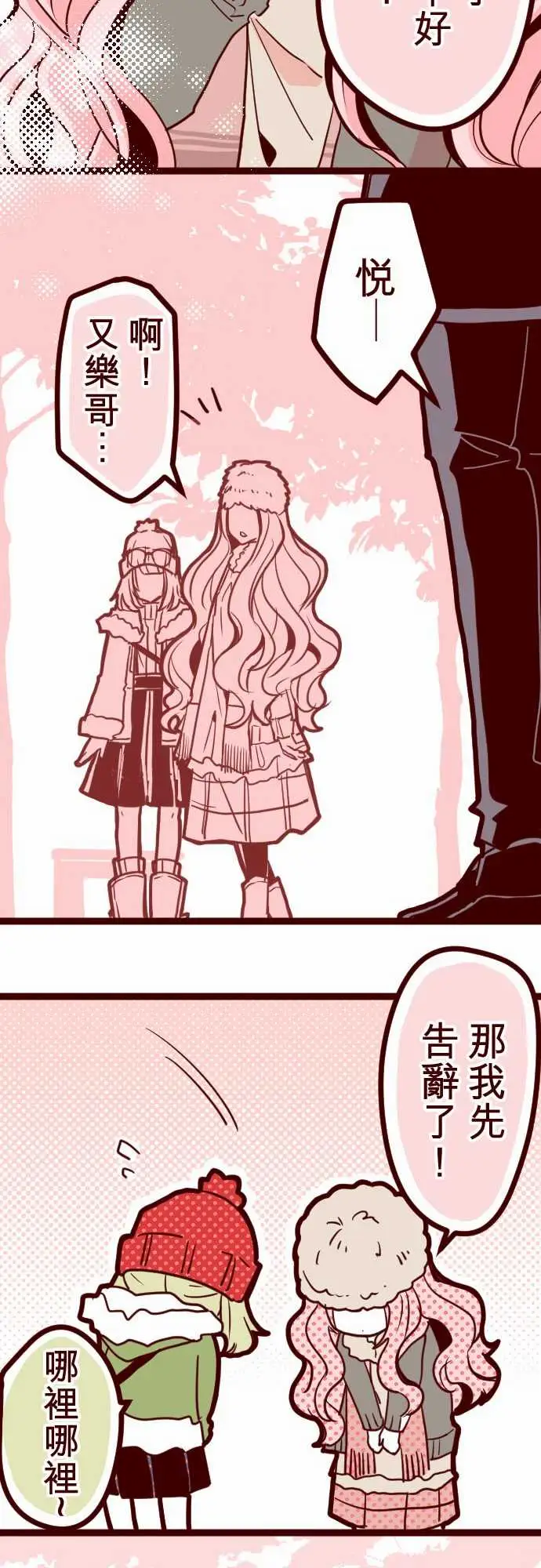 魔气Attack!ATTACK14咛六早晨