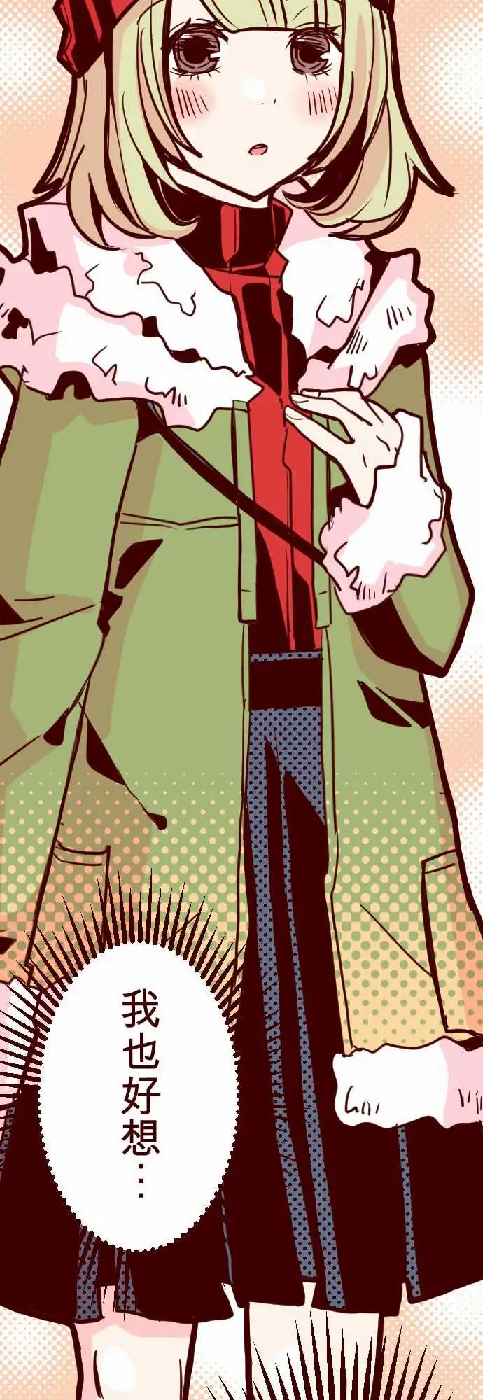 魔气Attack!ATTACK14咛六早晨