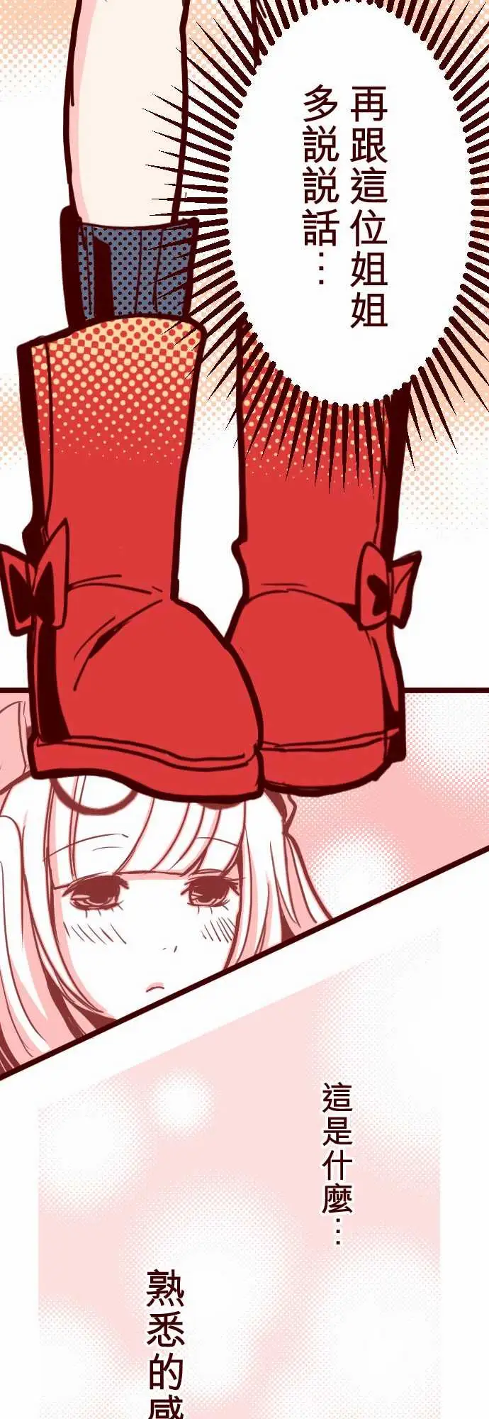 魔气Attack!ATTACK14咛六早晨