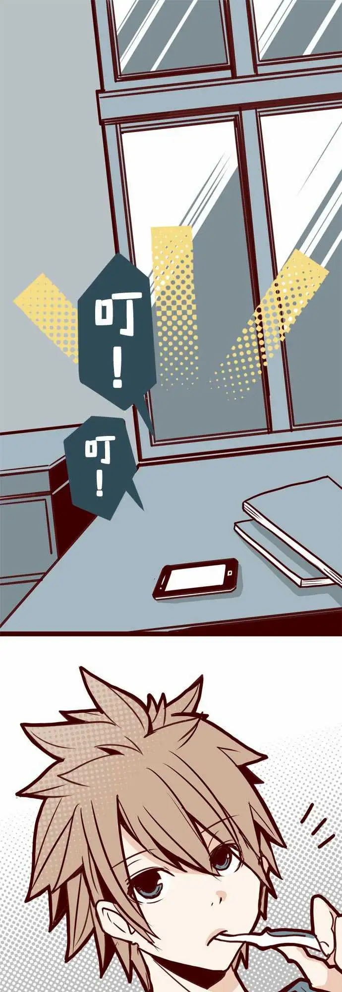 魔气Attack!ATTACK15林家?馆