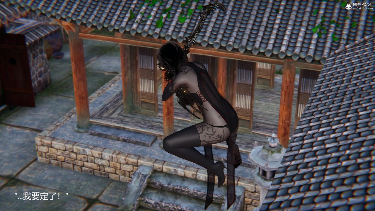 [3D]刺杀武圣第05话