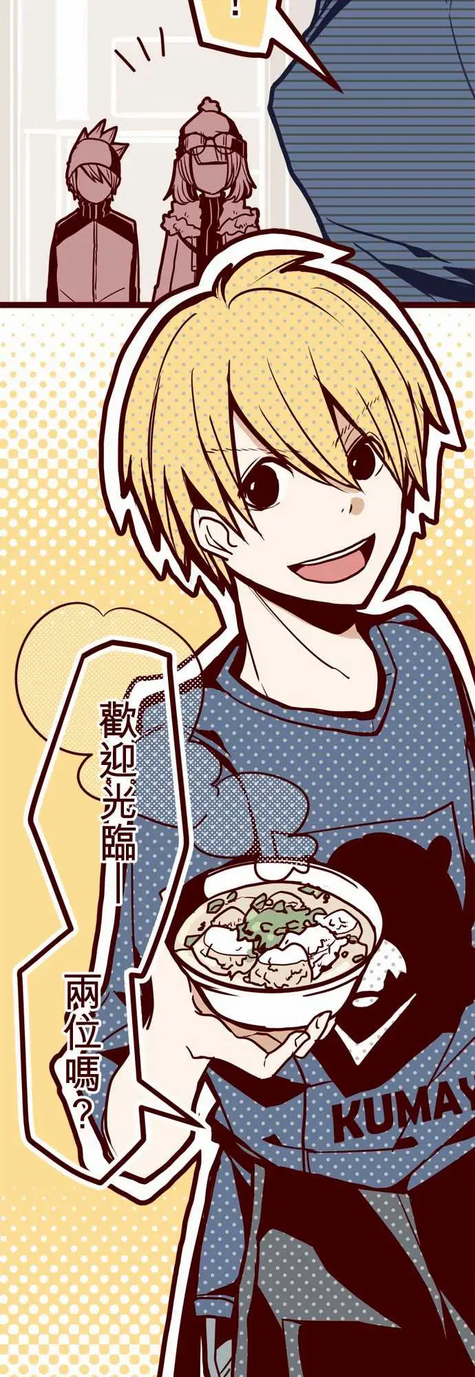 魔气Attack!ATTACK15林家?馆