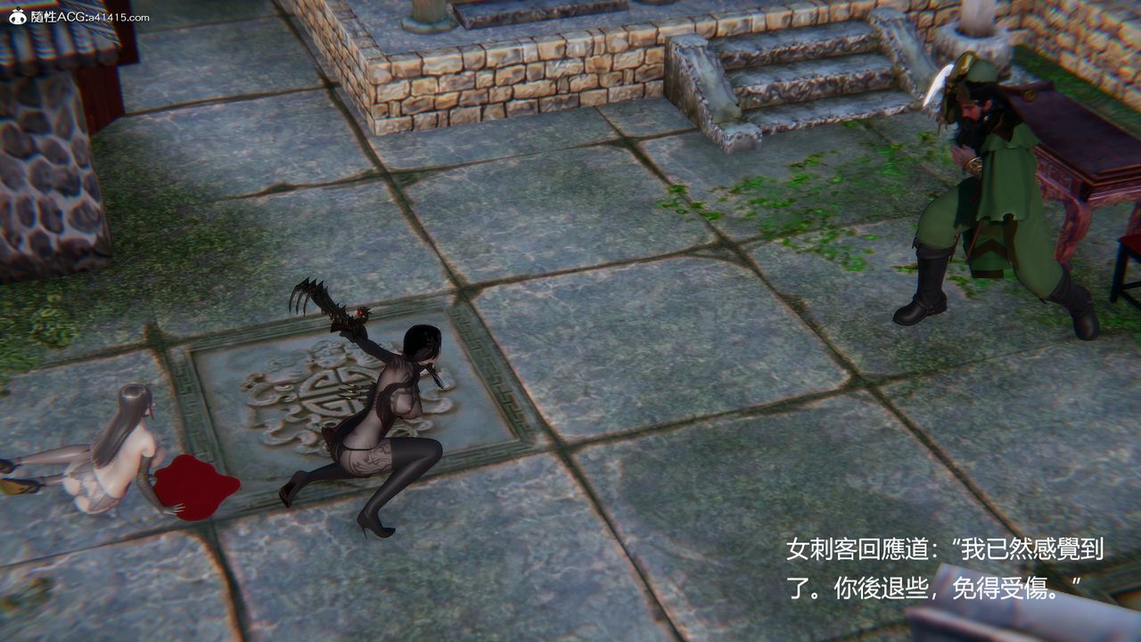 [3D]刺杀武圣第05话