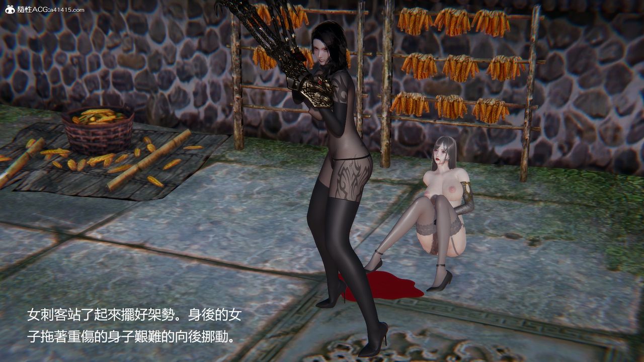 [3D]刺杀武圣第05话