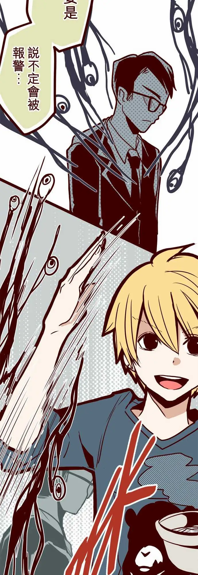 魔气Attack!ATTACK15林家?馆