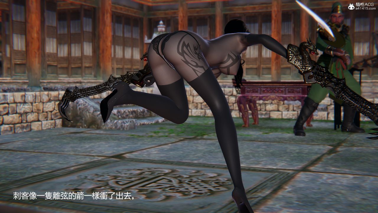 [3D]刺杀武圣第05话