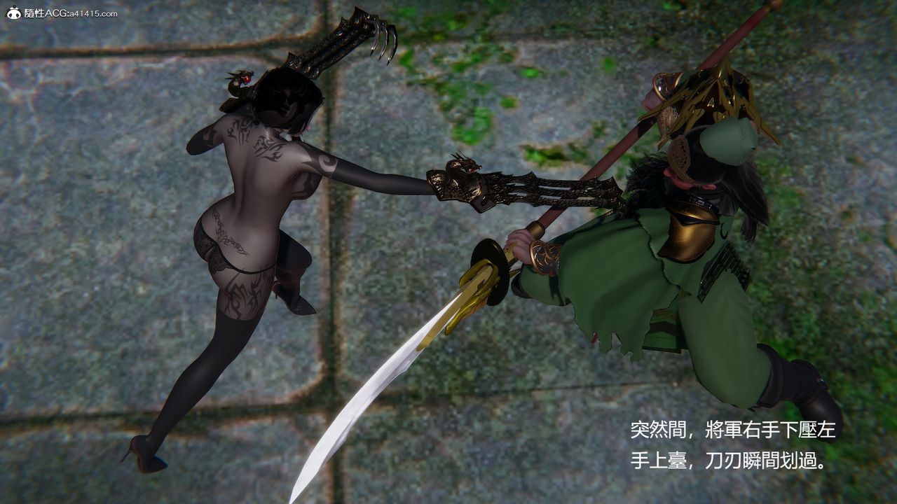 [3D]刺杀武圣第05话