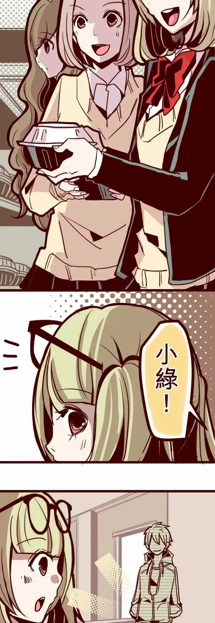 魔气Attack!ATTACK17放学路上