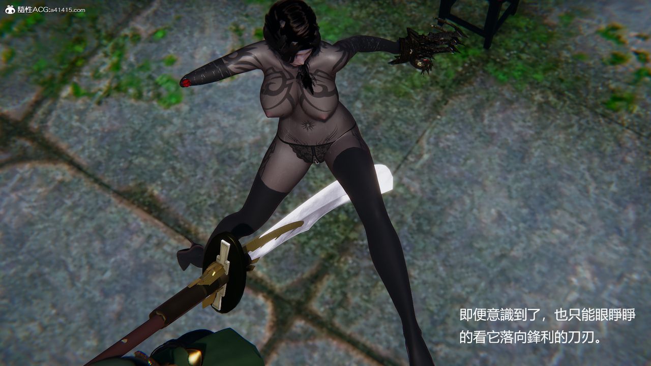 [3D]刺杀武圣第06话